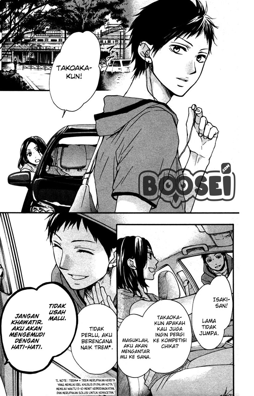 Kono Oto Tomare!